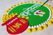 Dhanteras Rangoli Design 2025: इस धनतेरस, घर को बनाएं रंगोली से खास और आकर्षक, मां लक्ष्मी भी होंगी प्रसन्न