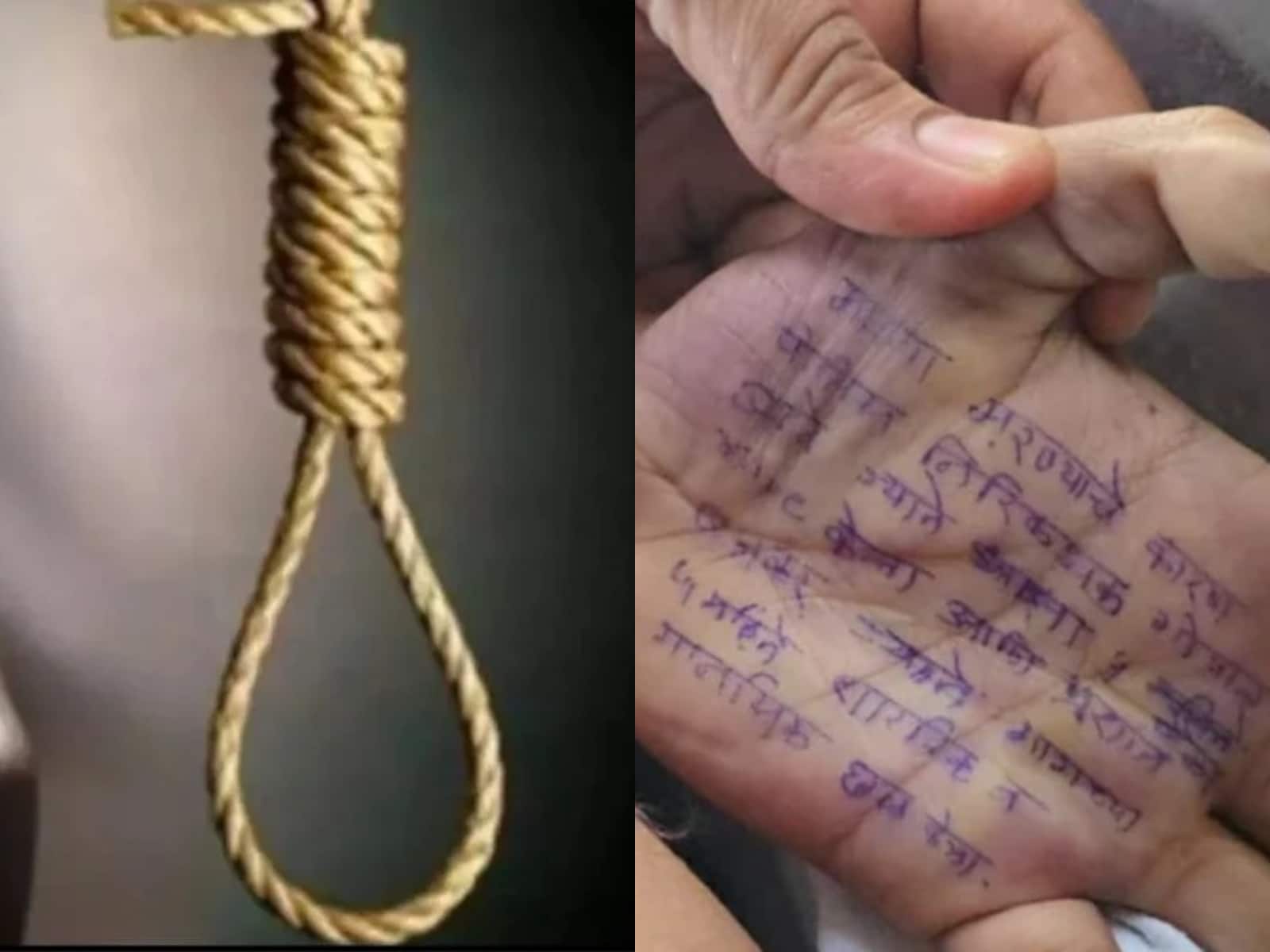 हाथ पर लिखा सब इंस्पेक्टर का नाम और कर लिया सुसाइड...अब महिला डॉक्टर ने भाई ने किया बड़ा खुलासा