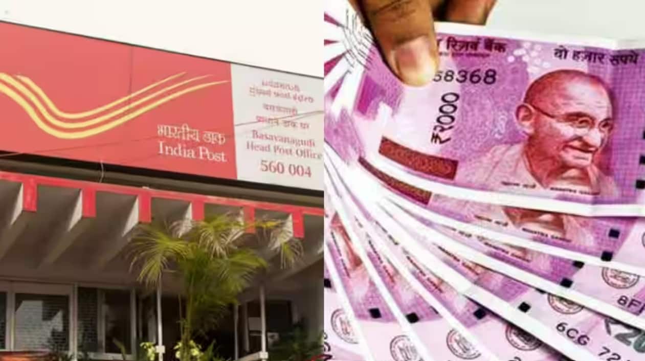 Post Office की इस धांसू स्कीम के ब्याज से करें लाखों की कमाई, जानिए इस स्कीम की खासियत