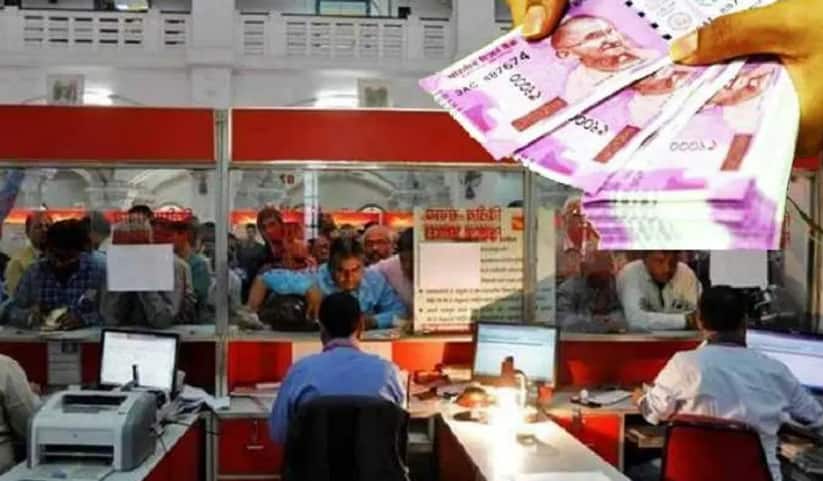 Post Office की 3 साल की टाइम डिपॉजिट स्कीम में बस इनवेस्ट करें इतने पैसे और मिलेगा 23,500 रुपये का फायदा