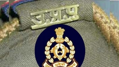 इसमें आवेदन करने की प्रक्रिया की शुरुआत हो गई है