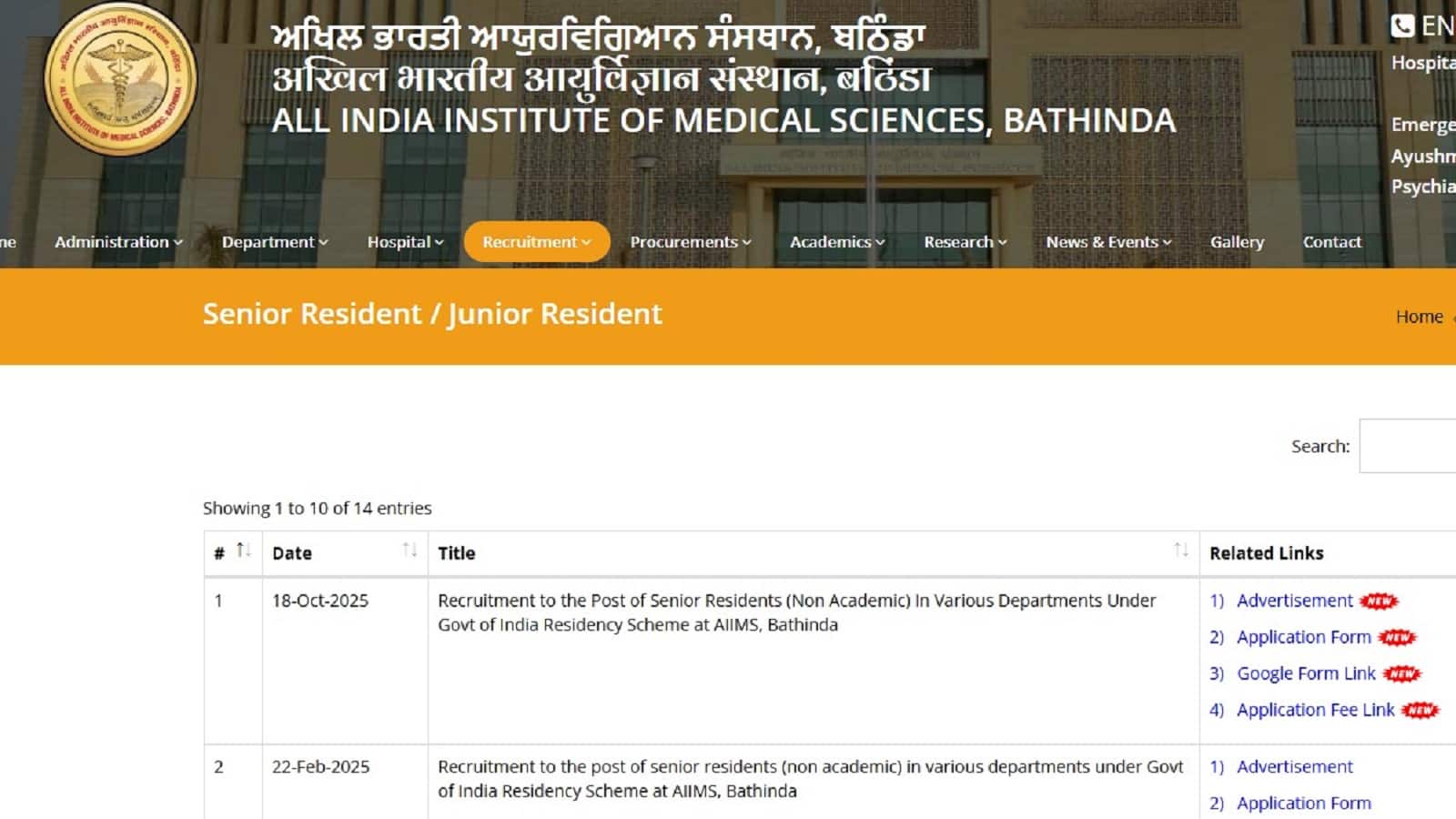 AIIMS Bathinda Recruitment 2025: सीनियर रेजिडेंट के पद पर भर्ती के लिए 20 नवंबर तक करें आवेदन, इतनी मिलेगी सैलरी AIIMS Bathinda Recruitment 2025: सीनियर रेजिडेंट के पद पर भर्ती के लिए 20 नवंबर तक करें आवेदन, इतनी मिलेगी सैलरी