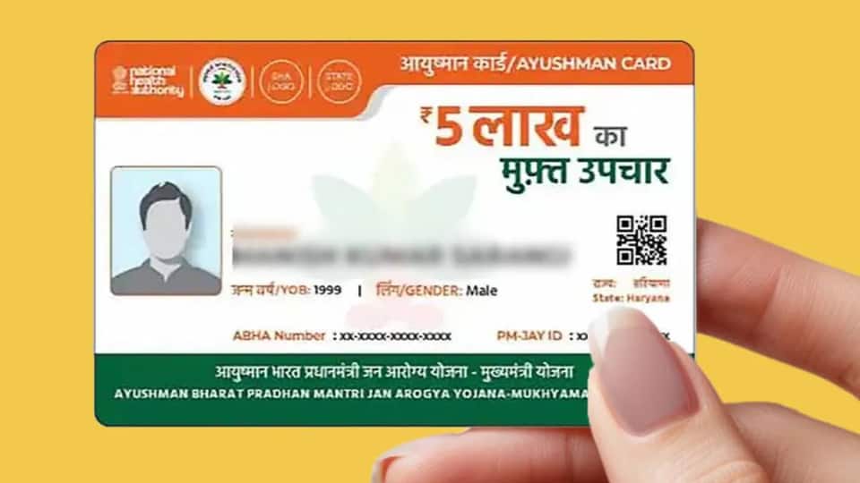 Ayushman Card: वरिष्ठ नागरिकों के लिए ऑनलाइन आयुष्मान कार्ड है बेस्ट, घर बैठे पाएं 5 लाख का कैशलेस स्वास्थ्य कवर  का लाभ