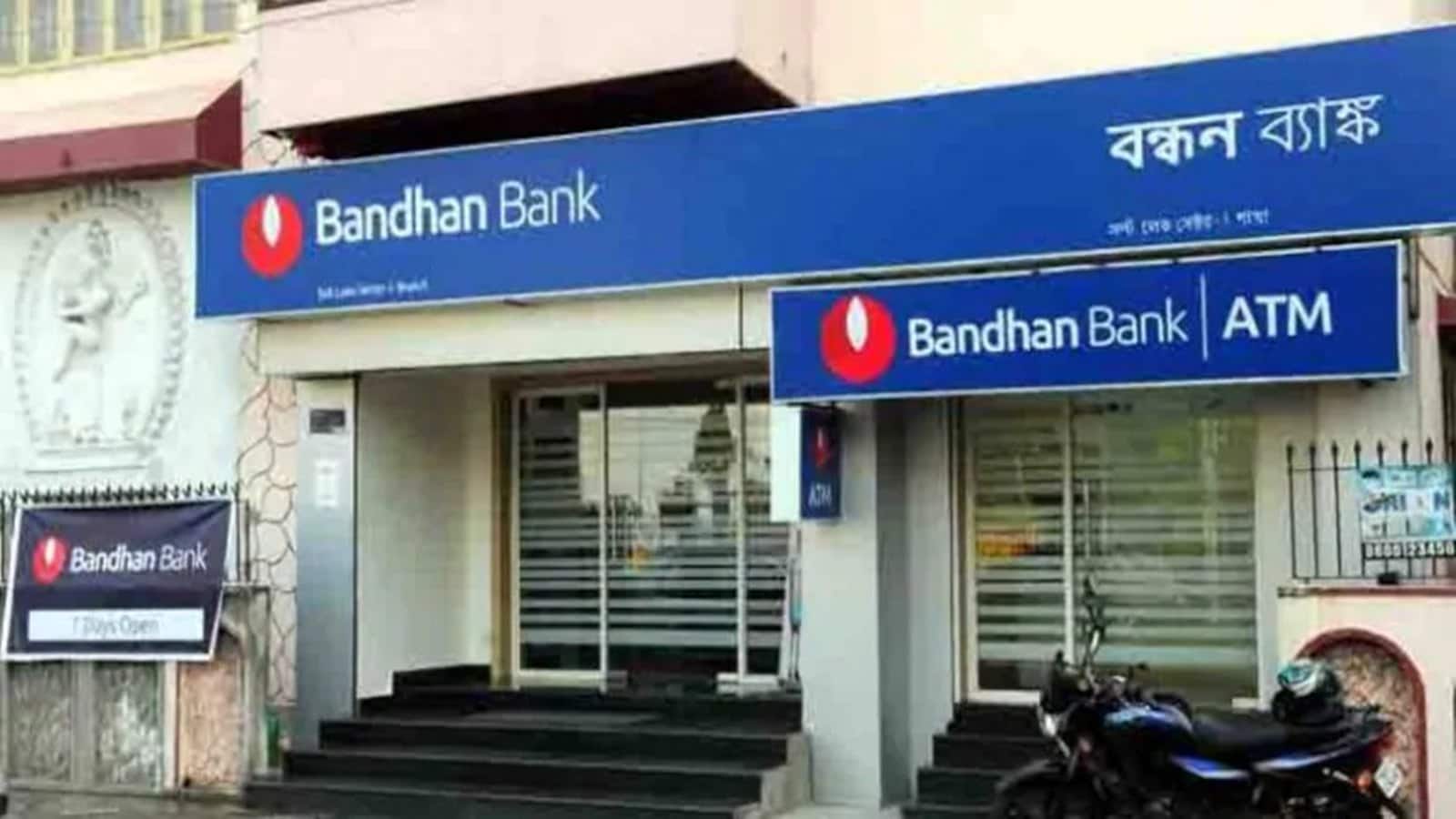 Bandhan Bank का शेयर 8% लुढ़का, Q2 नतीजों के बाद CLSA ने रेटिंग और टारगेट प्राइस घटाए