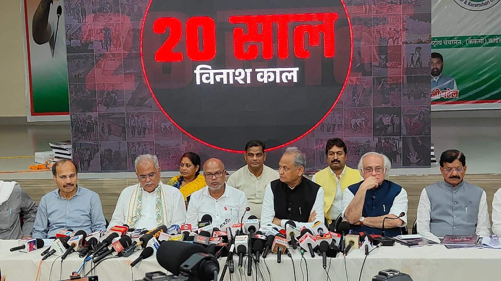 Bihar Chunav 2025: 'जिन्होंने मां गंगा को दिया धोखा, बिहार अब नहीं देगा मौका'; कांग्रेस का नीतीश सरकार पर बड़ा हमला!