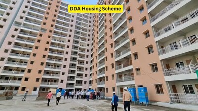 DDA Housing Scheme: दिल्ली में अपना घर खरीदने की सोच रहे लोगों के लिए अच्छी खबर है। 