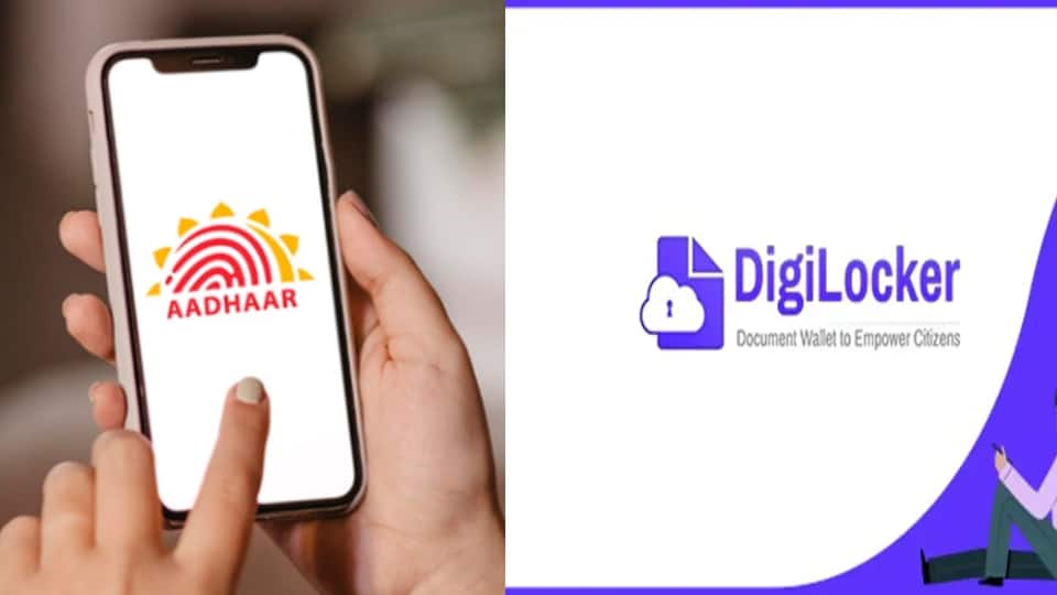 DigiLocker से ऐसे डाउनलोड करें e-Aadhaar, जानिए स्टेप-बाय-स्टेप तरीका