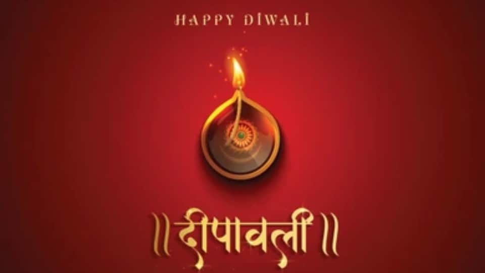 Diwali 2025 Wishes: दीपों की रोशनी और खुशियों से भरपूर हो त्योहार, इस साल फैमिली और दोस्तों को भेजें ये खास दीवाली शुभकामनाएं