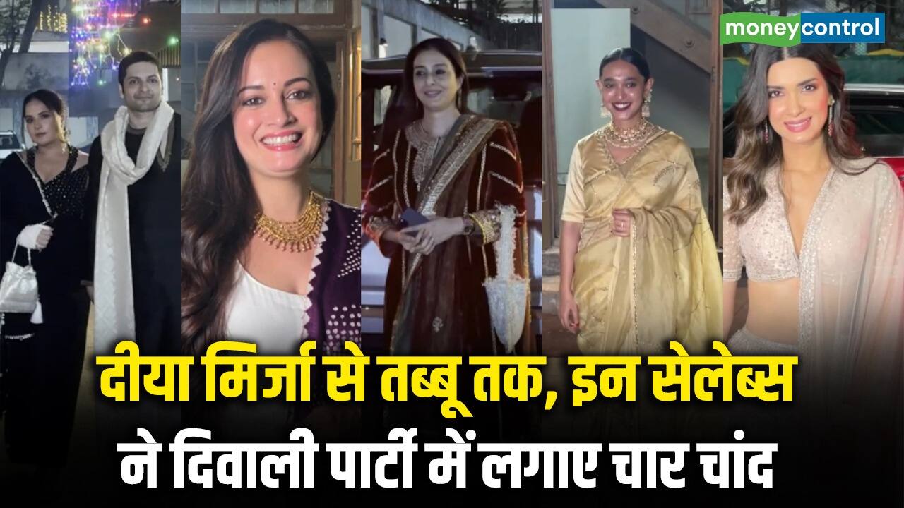 दीया मिर्जा से तब्बू तक, इन सेलेब्स ने दिवाली पार्टी में लगाए चार चांद