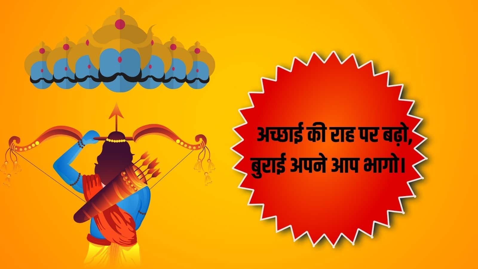 dussehra (2)