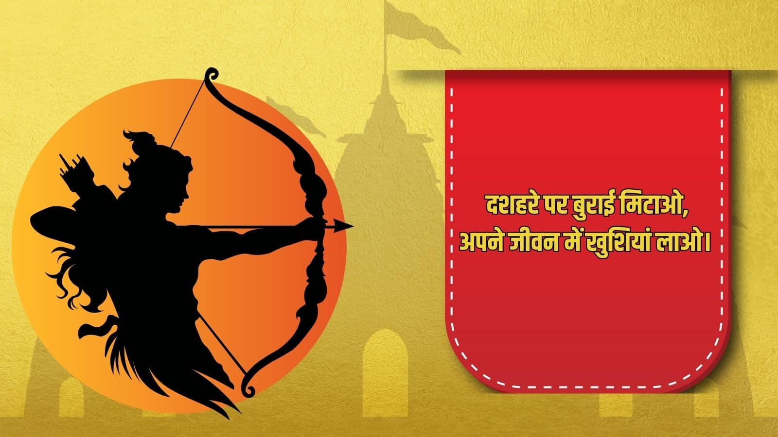 dussehra (3)