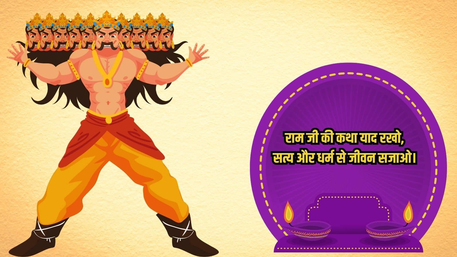 dussehra (7)
