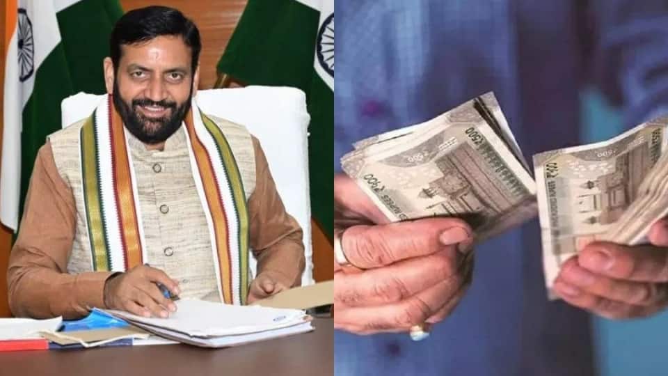 Dearness Allowance: हरियाणा सरकार ने महंगाई भत्ता बढ़ाया, कर्मचारियों और पेंशनर्स को मिला दीवाली का तोहफा