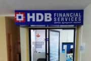 HDB Financial के शेयर फिर आए IPO प्राइस के नीचे, Q2 नतीजे के बाद ब्रोकरेजेज ने दी ये सलाह