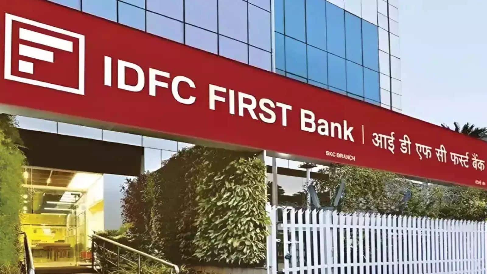 IDFC First Bank Q2 Results: शुद्ध मुनाफा 75% बढ़कर ₹352 करोड़ रहा, NII भी 6.8% उछला