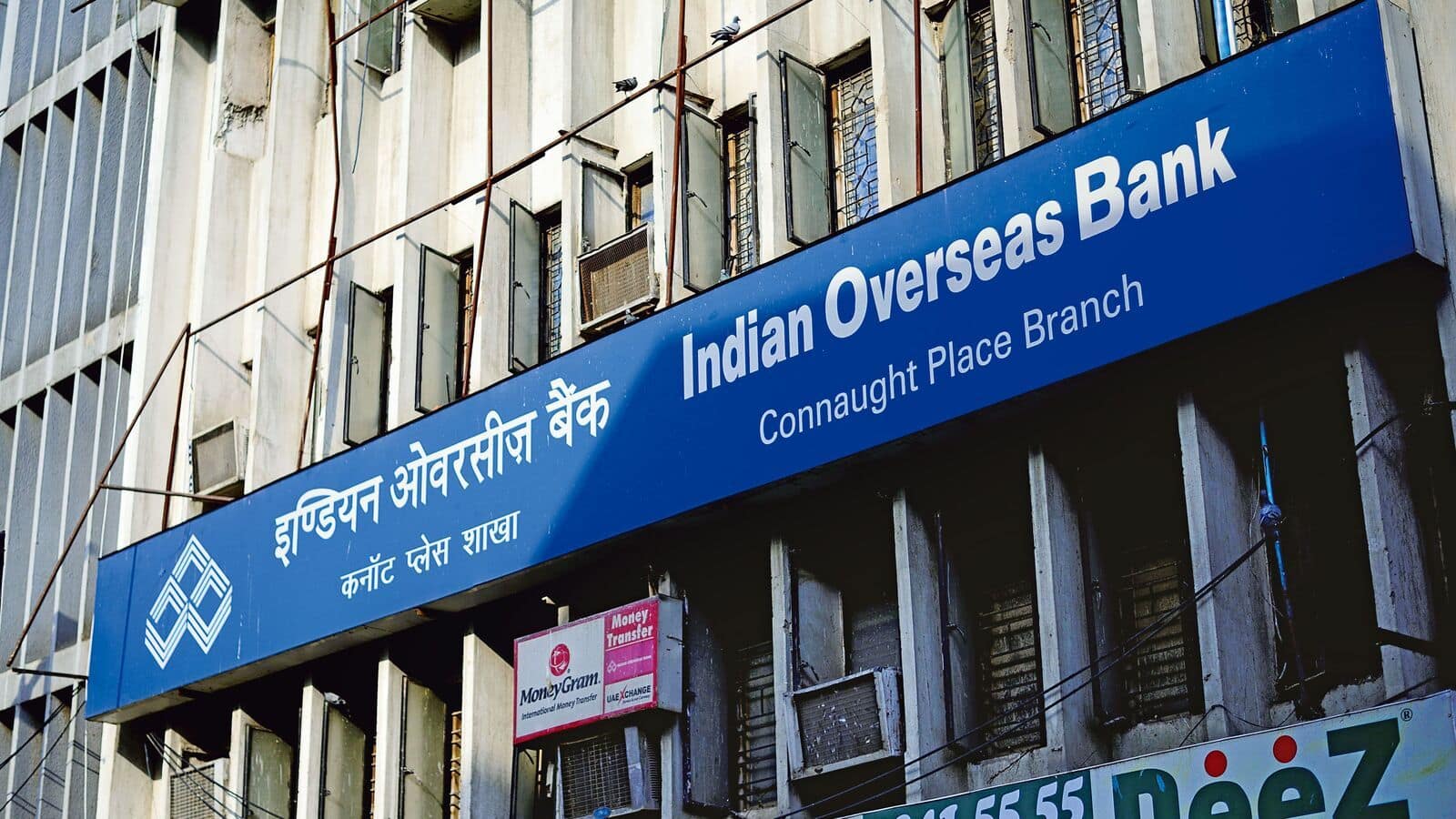 IOB Q2 Results: शुद्ध मुनाफा 58% बढ़कर ₹1,226 करोड़ रहा, NPA में गिरावट, शेयर उछले