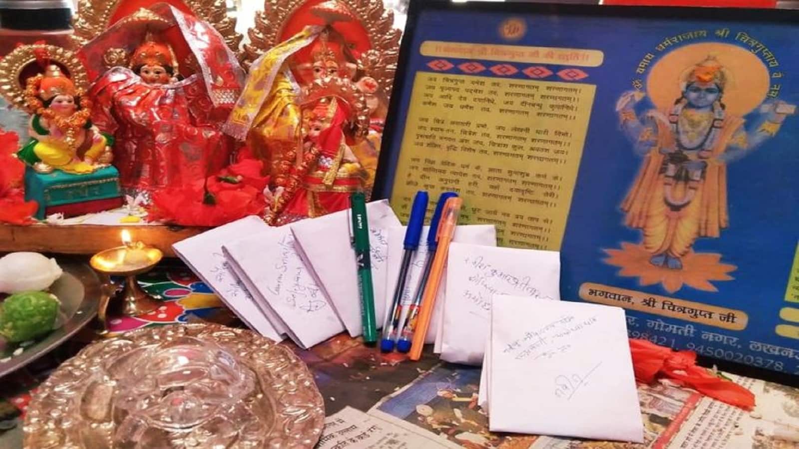 Chitragupt Pooja 2025: दिवाली से चित्रगुप्त पूजा तक कलम बंद रखते हैं कायस्थ, जानिए इसकी मान्यता और पौराणिक कारण