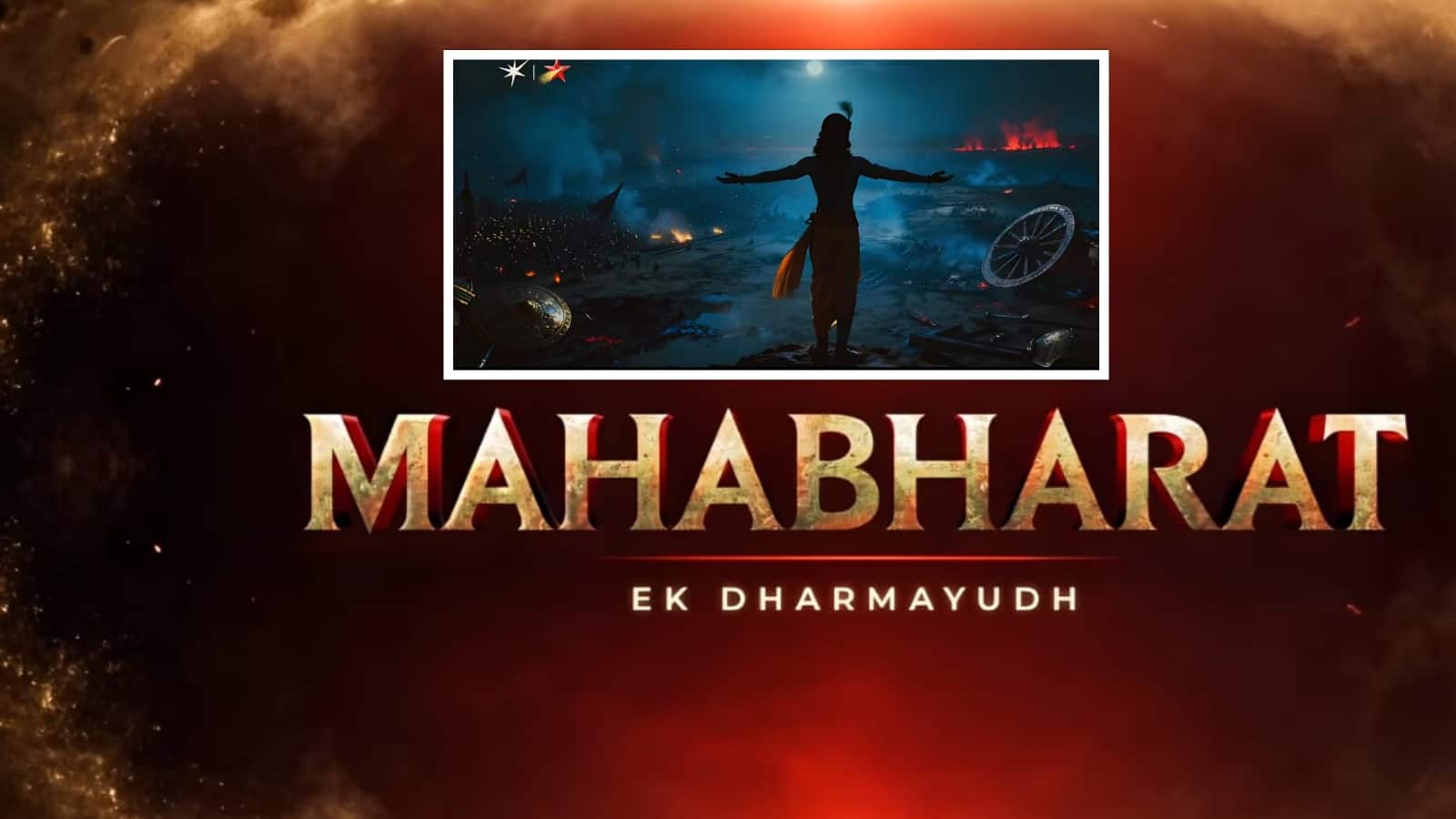 Mahabharat: जल्द दस्तक देगी देश की पहली AI पॉवर्ड एपिक सीरीज 'महाभारत एक धर्मयुद्ध'
