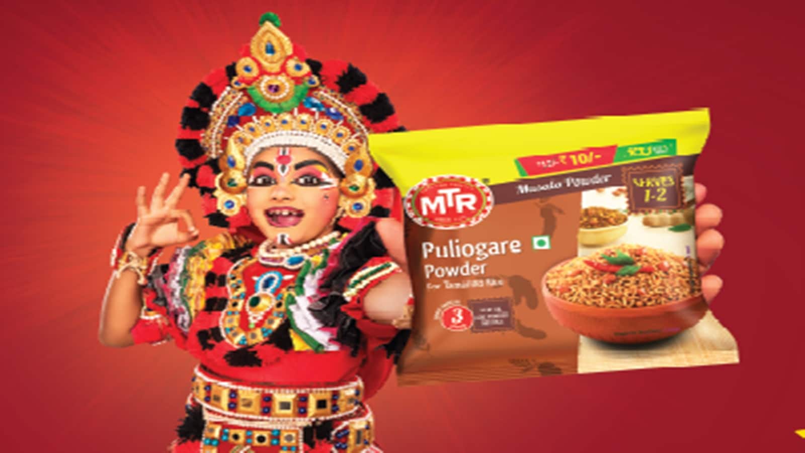 MTR Foods की Orkla India के आईपीओ का प्राइस बैंड फिक्स्ड, 101 साल पुरानी कंपनी के लिस्टिंग कै तैयारी