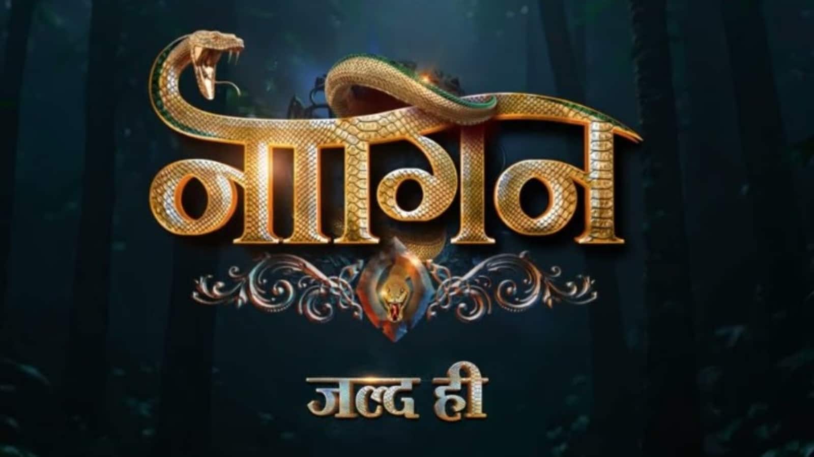Naagin 7: दिवाली पर नागिन की छोटे पर्दे पर हुई वापसी, प्रोमो देख फैंस के खड़े हुए रोंगटे