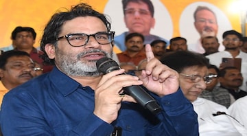 Bihar Chunav 2025: प्रशांत किशोर बिहार और पश्चिम बंगाल में वोटर! दोनों राज्यों की वोटर लिस्ट में नाम Bihar Chunav 2025: प्रशांत किशोर बिहार और पश्चिम बंगाल में वोटर! दोनों राज्यों की वोटर लिस्ट में नाम