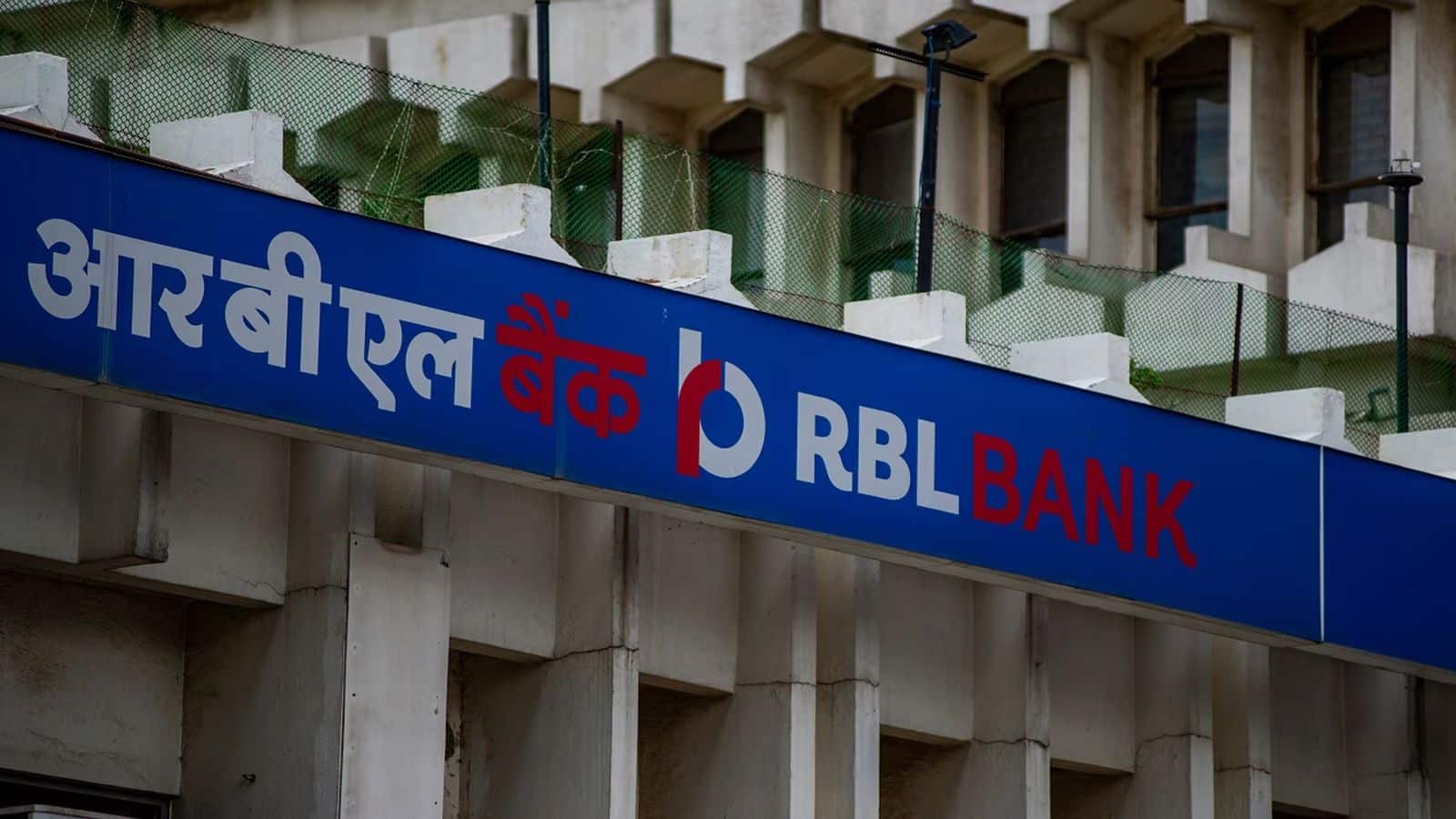 बिकने जा रहा यह प्राइवेट बैंक! ₹26,853 करोड़ में 60% हिस्सेदारी खरीदेगी विदेशी कंपनी