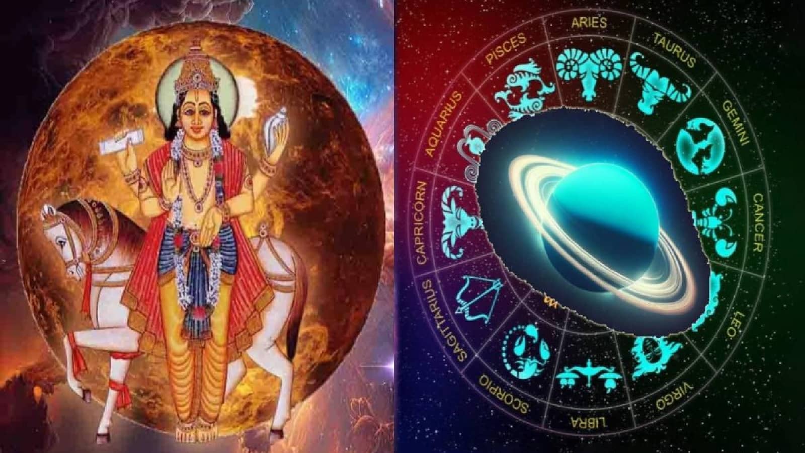Navpancham Rajyog 2025: दिवाली से ठीक पहले आज अरुण ग्रह के साथ शुक्र बनाने जा रहे नवपंचम राजयोग, इन राशियों की लगेगी लॉटरी