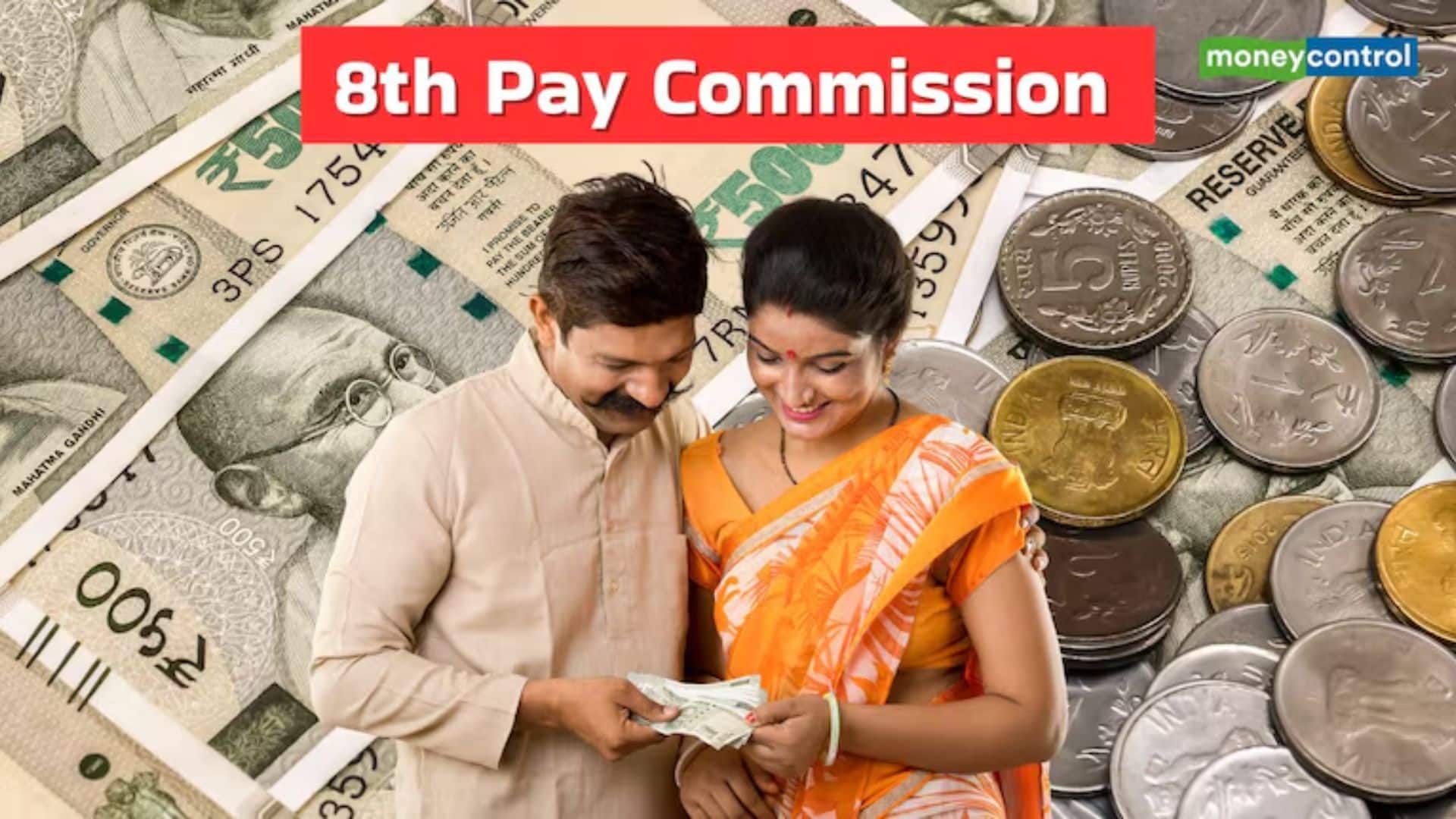 8th Pay Commission Salary Hike: 8वें वेतन आयोग से बड़ी राहत, 50 लाख कर्मचारियों और 69 लाख पेंशनर्स को मिलेगा लाभ