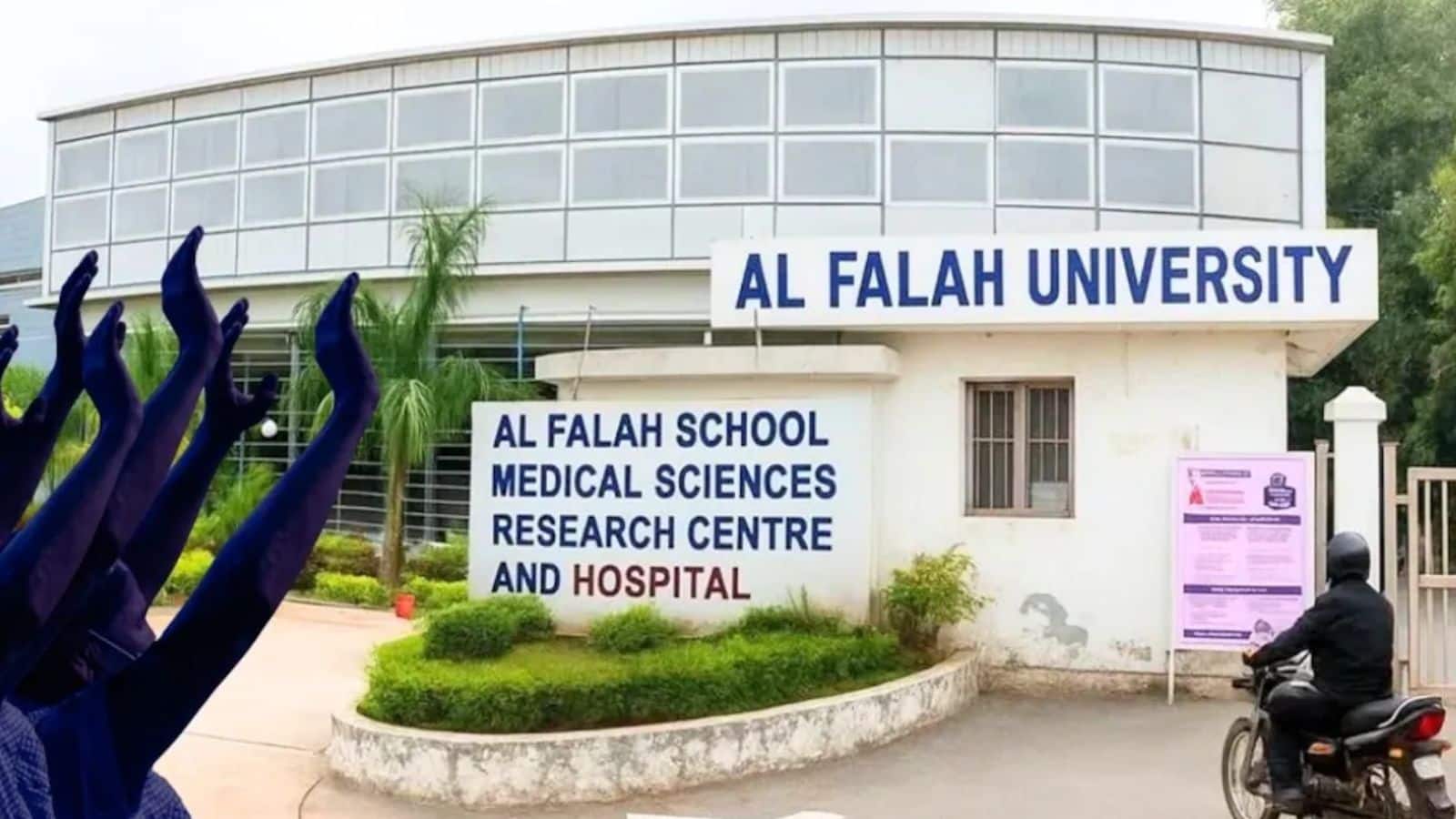 Delhi Blast Case: दिल्ली धमाके में नया ट्विस्ट, 2008 ब्लास्ट के लापता मुजाहिदीन आतंकी का अल फलाह यूनिवर्सिटी से लिंक! Delhi Blast Case: दिल्ली धमाके में नया ट्विस्ट, 2008 ब्लास्ट के लापता मुजाहिदीन आतंकी का अल फलाह यूनिवर्सिटी से लिंक!