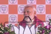 PM Modi: आरजेडी-कांग्रेस घुसपैठियों को बचा रहे', PM मोदी ने अररिया रैली से महागठबंधन पर बोला तीखा हमला PM Modi: आरजेडी-कांग्रेस घुसपैठियों को बचा रहे', PM मोदी ने अररिया रैली से महागठबंधन पर बोला तीखा हमला