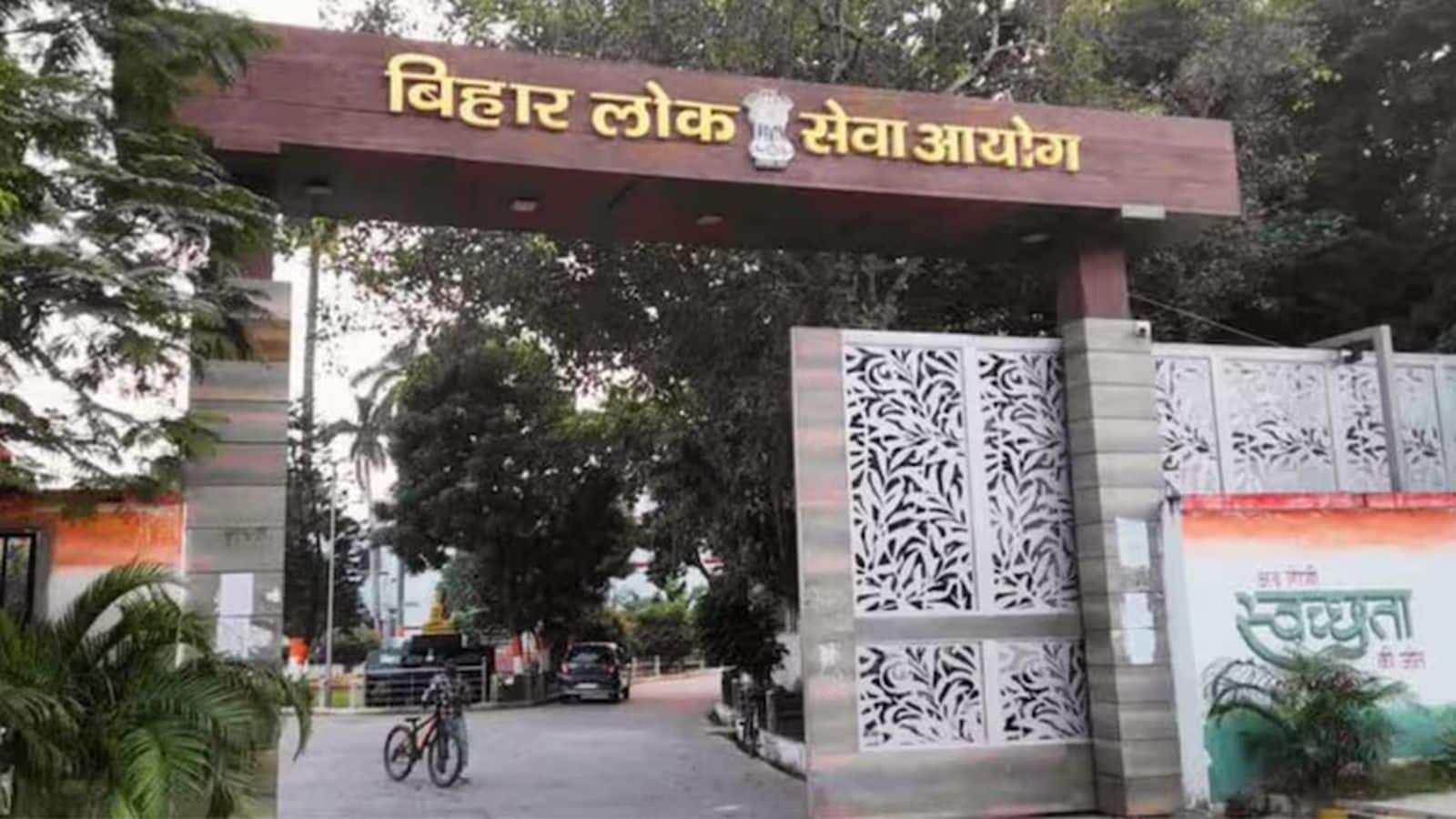 BPSC 71st Prelims Result Out: बीपीएससी 71वीं प्रीलिम्स का रिजल्ट जारी! 14,261 अभ्यर्थी पास, bpsc.bihar.gov.in पर ऐसे करें चेक BPSC 71st Prelims Result Out: बीपीएससी 71वीं प्रीलिम्स का रिजल्ट जारी! 14,261 अभ्यर्थी पास, bpsc.bihar.gov.in पर ऐसे करें चेक