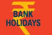 Bank Holidays: कल कार्तिक पूर्णिमा के कारण बंद रहेंगे बैंक? जानिये RBI ने किन राज्यों को दी है छुट्टी