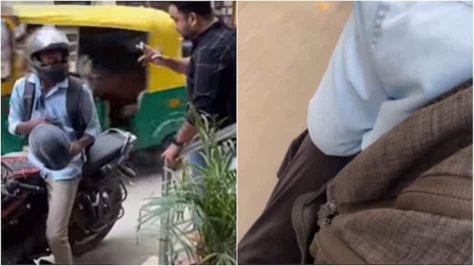 बेंगलुरु में बाइक के पीछे बैठी लड़की से रैपिडो ड्राइवर ने की शर्मनाक हरकत, फूटा लोगों का गुस्सा बेंगलुरु में बाइक के पीछे बैठी लड़की से रैपिडो ड्राइवर ने की शर्मनाक हरकत, फूटा लोगों का गुस्सा