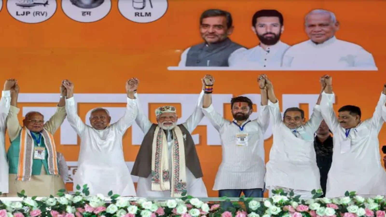 CM Oath Ceremony: 20 नवंबर को होगा नई सरकार का शपथ ग्रहण समारोह, पटना का गांधी मैदान हुआ सील, भव्य समारोह में NDA दिखाएगा दमखम CM Oath Ceremony: 20 नवंबर को होगा नई सरकार का शपथ ग्रहण समारोह, पटना का गांधी मैदान हुआ सील, भव्य समारोह में NDA दिखाएगा दमखम