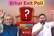 Bihar Exit Poll Live: 'जर्नो मिरर’ के एग्जिट पोल में महागठबंधन को स्पष्ट बहुमत, NDA को लग रहा बड़ा झटका