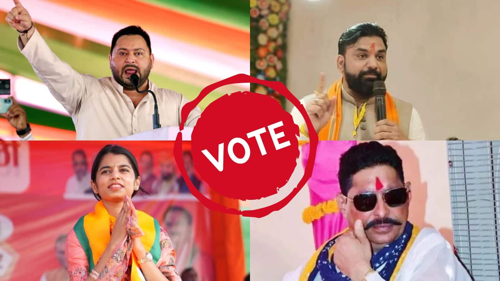 Bihar Chunav 2025: तेजस्वी, सम्राट, अनंत और मैथिली... बिहार चुनाव के पहले चरण में इन हाई प्रोफाइल सीटों पर है कांटे की टक्कर