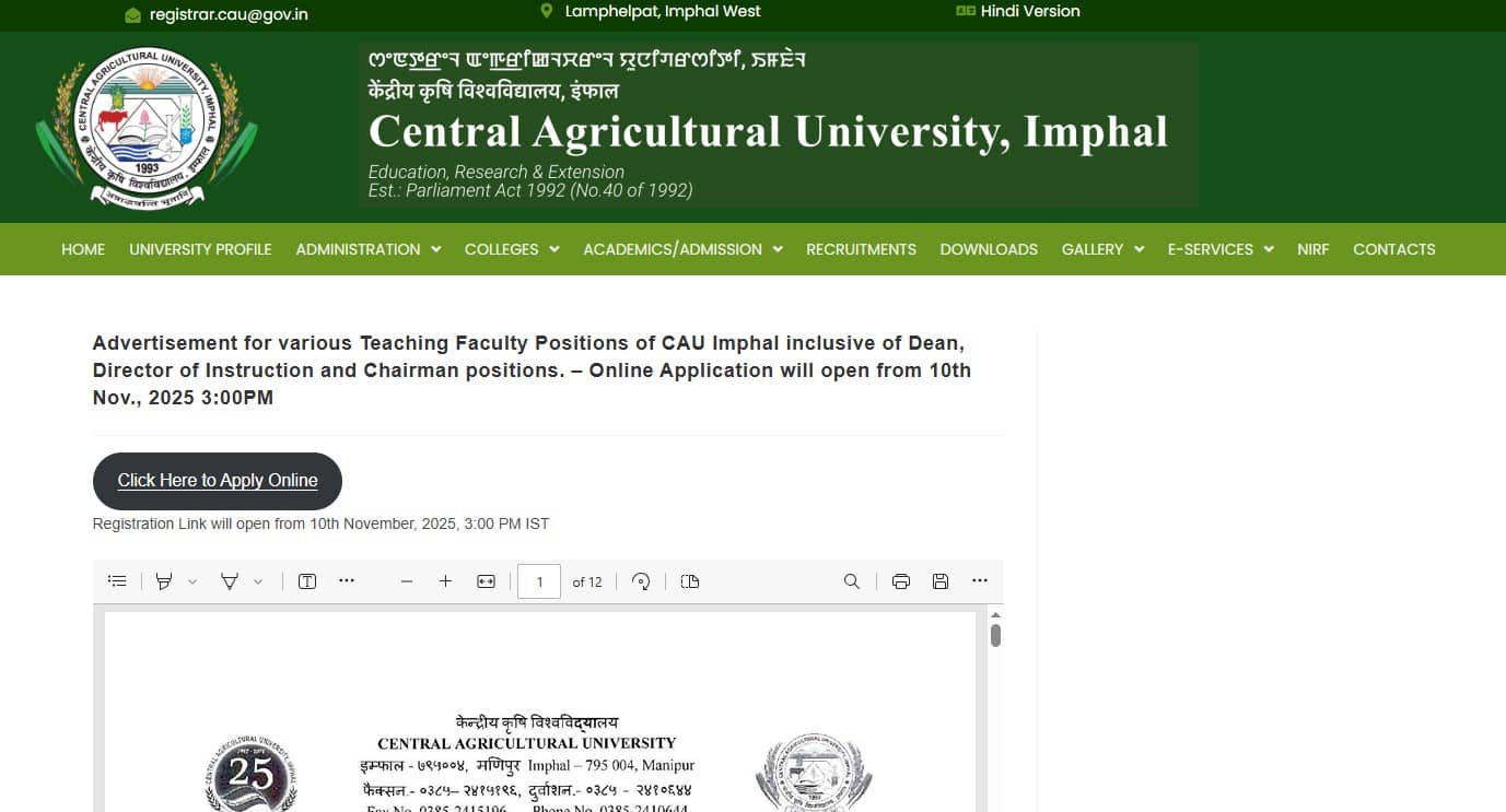 CAU Recruitment 2025: प्रोफेसर, अध्यक्ष के 179 पदों पर शुरू होने वाले हैं आवेदन, जानें कितनी मिलेगी सैलरी