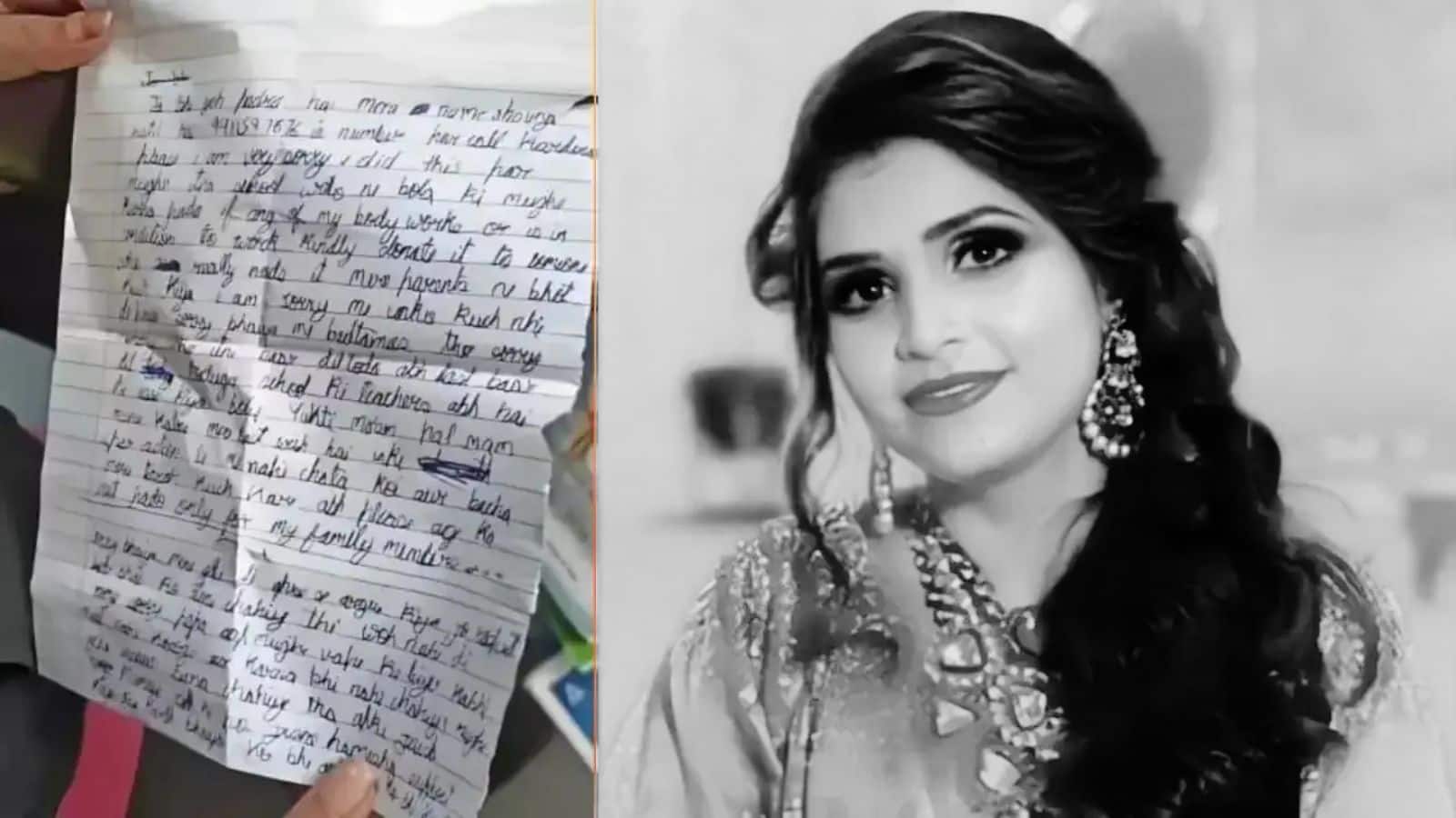 सुसाइड नोट, दूसरी शादी, साउथ इंडियन एक्ट्रेस... कमला पसंद के मालिक की बहू दीप्ति की आत्महत्या का खुला पूरा राज!