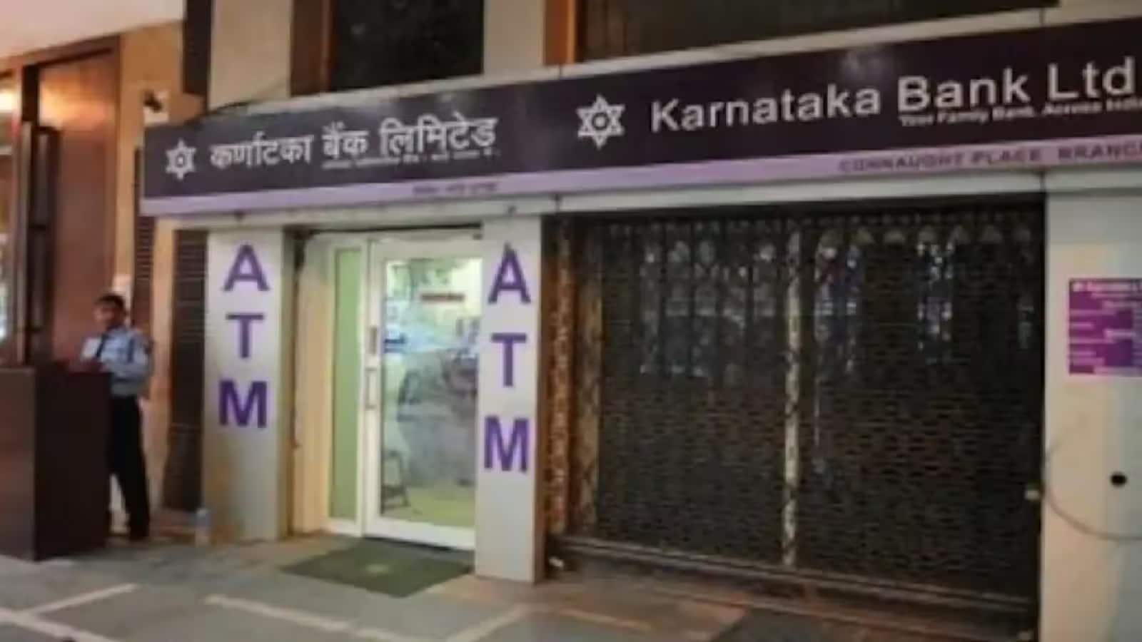 Karnataka Bank के शेयरों में 7% का तगड़ा उछाल, इस कॉन्डोम कंपनी के मालिक ने की खरीदारी तो चहके निवेशक