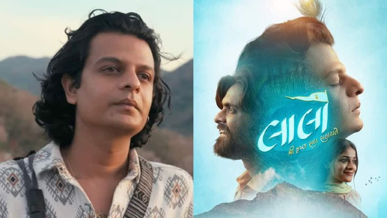 Laalo Krishna Sada Sahayate: 50 लाख के बजट में बनी ये गुजराती फिल्म बड़े-बड़े दिग्गजों को पछाड़ बन गई साल की सबसे बड़ी हिट