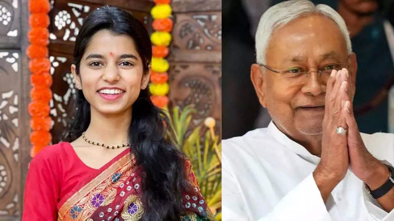 Bihar: नीतीश सरकार के कैबिनेट में मैथिली ठाकुर का भी होगा नाम! BJP-JDU विधायक दल की बैठक जारी