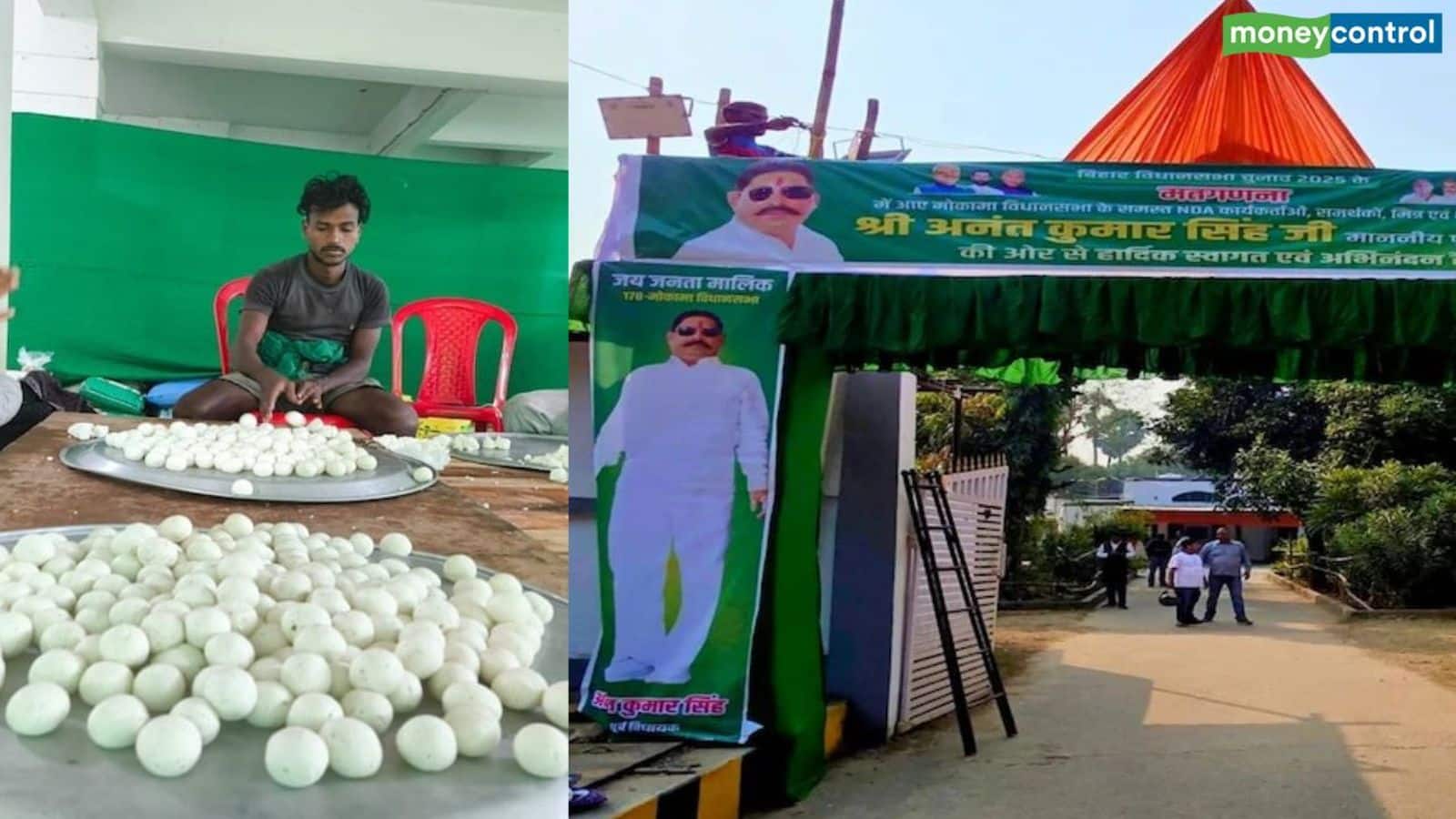 Bihar Result 2025: बिहार रिजल्ट से पहले ही मोकामा में जश्न का माहौल, अनंत सिंह और सूरजभान दोनों के घर महाभोज की तैयारी