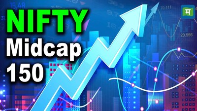 NIFTY MIDCAP 150 Live Updates: NIFTY MIDCAP 150 में शामिल शेयरों की चाल पर रखें नजर