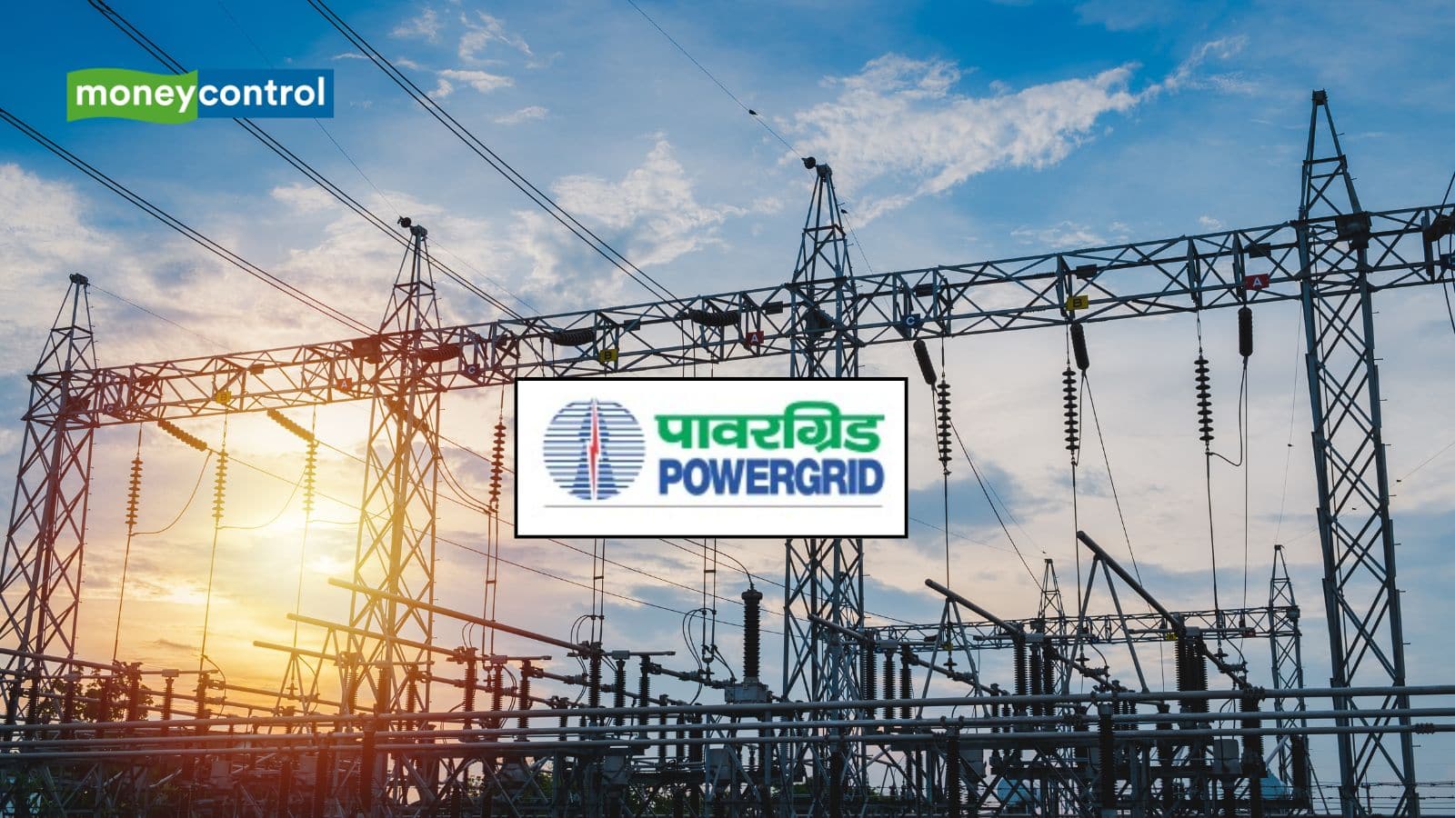 Power Grid Q2 results: सरकारी बिजली कंपनी का मुनाफा गिरा, फिर भी तगड़े डिविडेंड का ऐलान Power Grid Q2 results: सरकारी बिजली कंपनी का मुनाफा गिरा, फिर भी तगड़े डिविडेंड का ऐलान