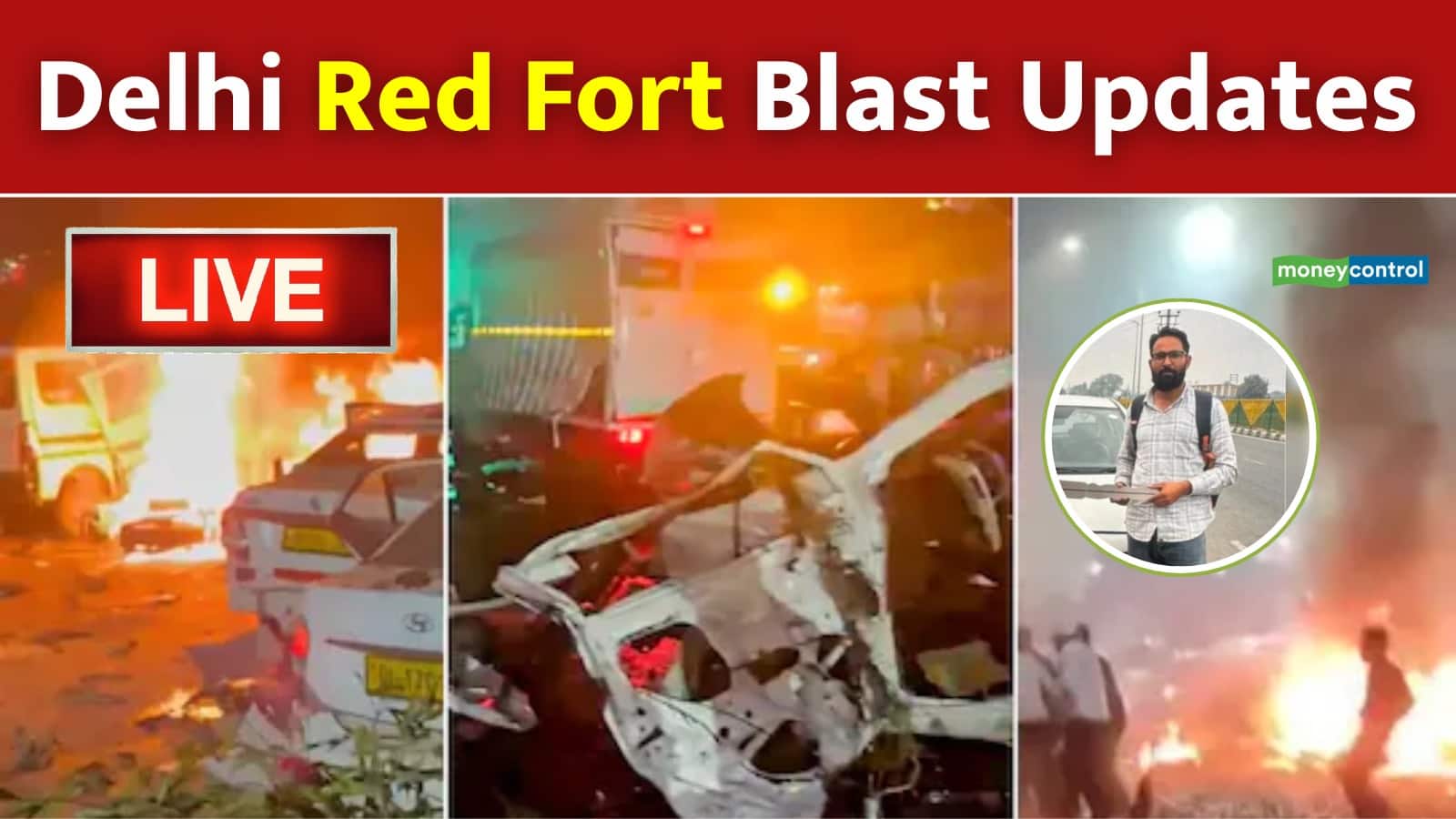 Delhi Blast News live: दिल्ली पुलिस ने धमाके वाली i20 कार के मालिक मोहम्मद सलमान को हरियाणा के गुरुग्राम से हिरासत में लिया है