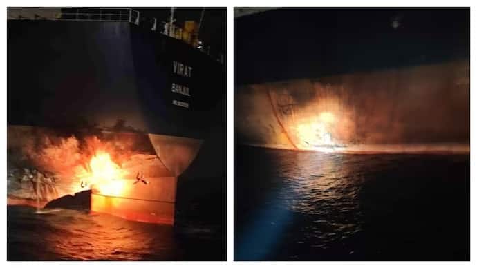 'विराट' को मदद चाहिए...', ब्लैक सी में रशियन जहाज पर हुआ ड्रोन अटैक, क्रू मेंबर्स ने किया मेडे कॉल
