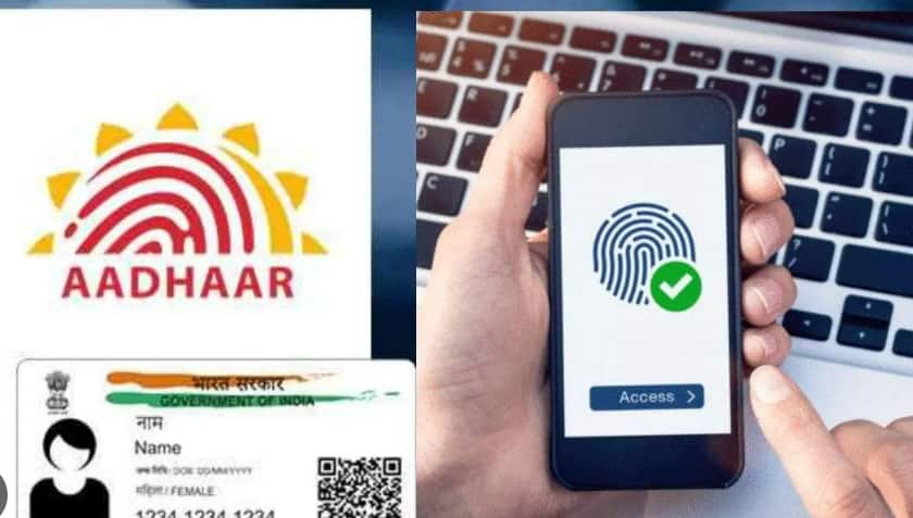 UIDAI ने लॉन्च किया नया Aadhaar Data Vault ऐप, सुरक्षा में मिलेगी नई व्यवस्था UIDAI ने लॉन्च किया नया Aadhaar Data Vault ऐप, सुरक्षा में मिलेगी नई व्यवस्था