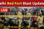 Delhi Blast Live: लाल किले के पास भीषण विस्फोट में 8 की मौत, 100 से ज्यादा CCTV फुटेज खंगाल रही NIA; राजधानी में हाई अलर्ट