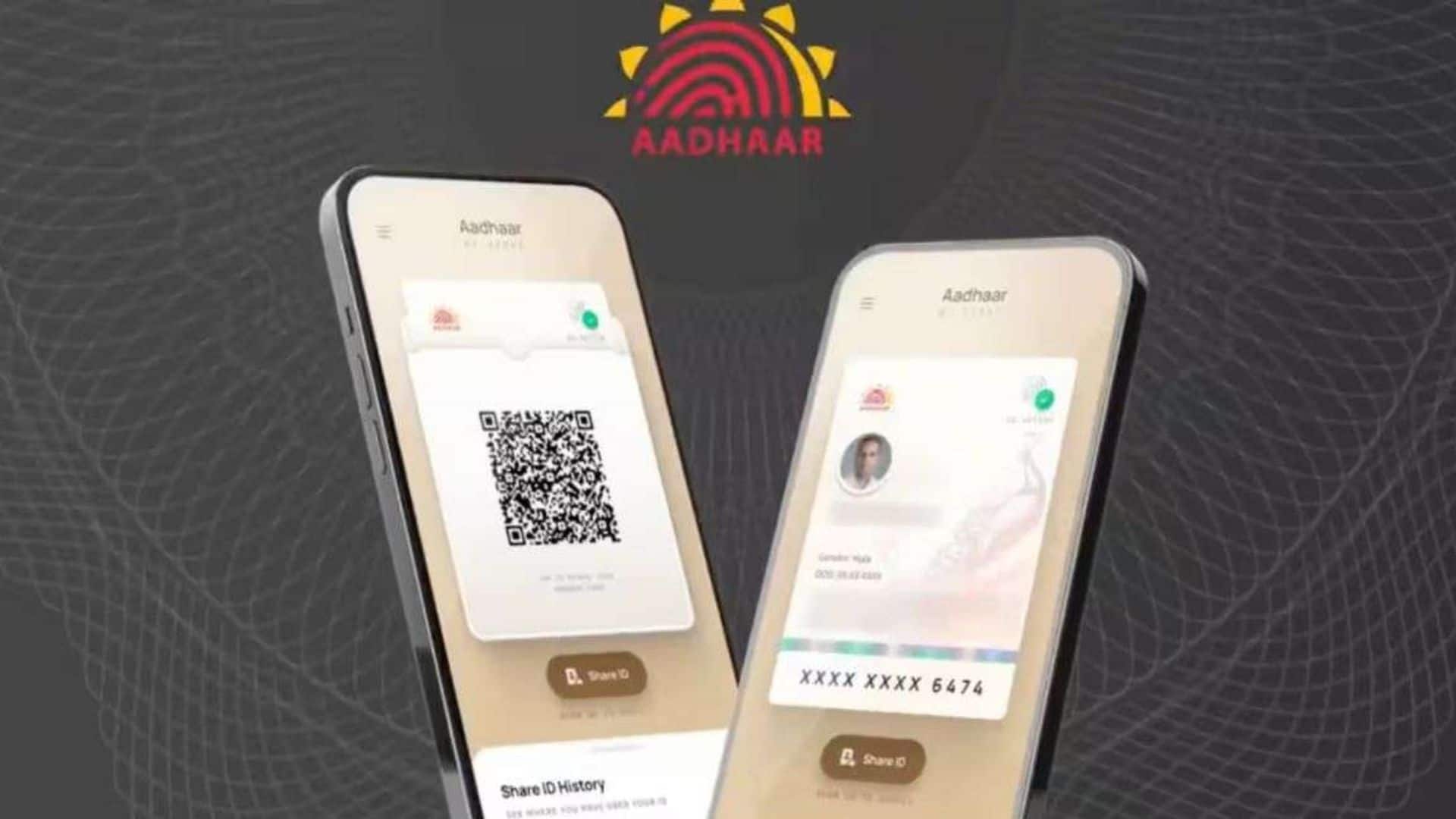 Aadhaar Card App: बायोमेट्रिक लॉक और QR कोड के साथ लॉन्च होगा नया आधार ऐप, सुरक्षा होगी डबल Aadhaar Card App: बायोमेट्रिक लॉक और QR कोड के साथ लॉन्च होगा नया आधार ऐप, सुरक्षा होगी डबल
