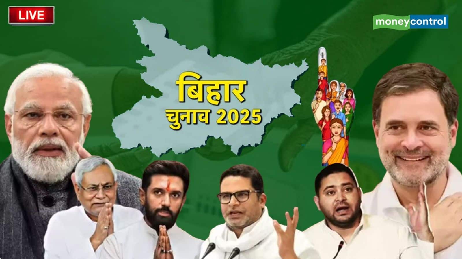 Bihar Election 2025 Poll of Polls: बिहार में फिर से एनडीए की सरकार बनने के संकेत